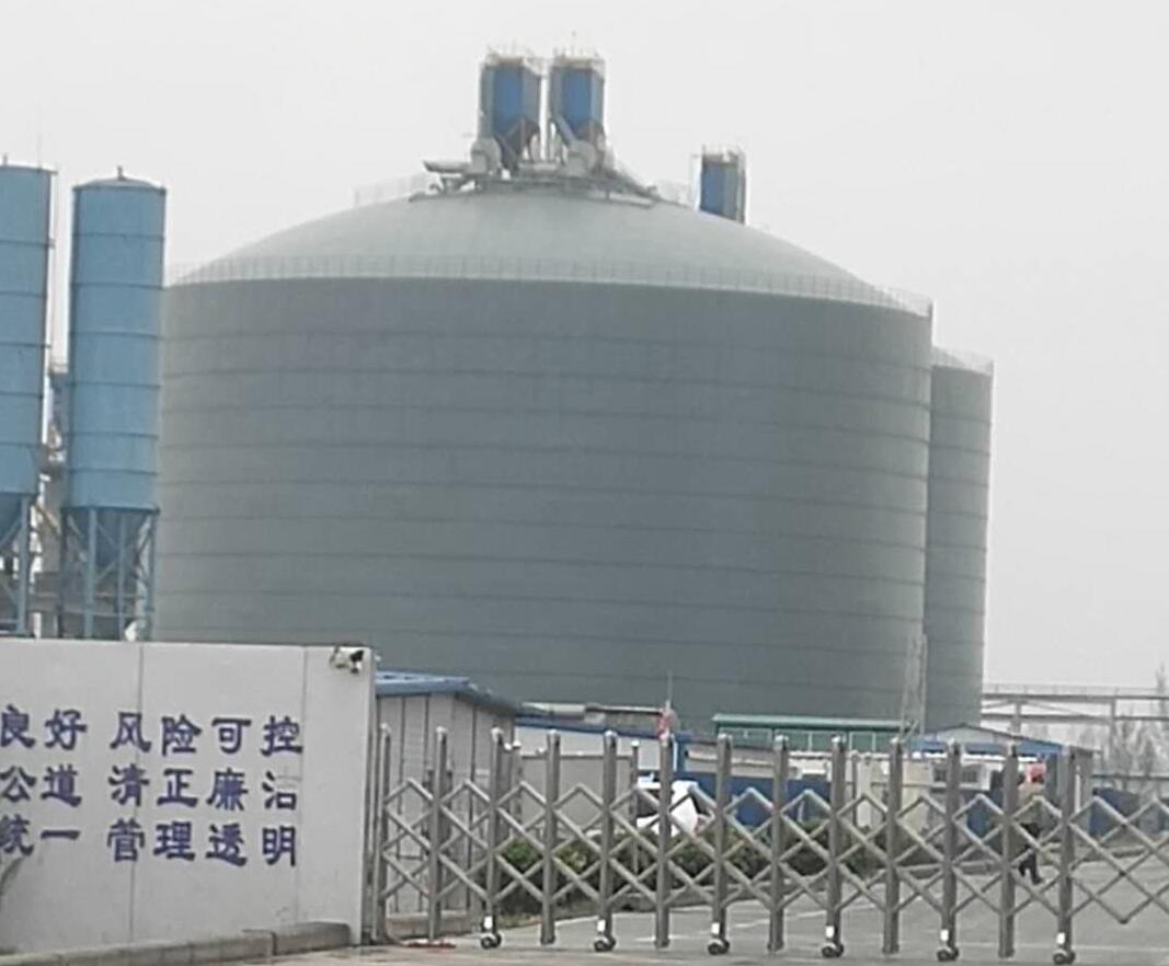 峰峰矿4万吨粉煤灰储存库